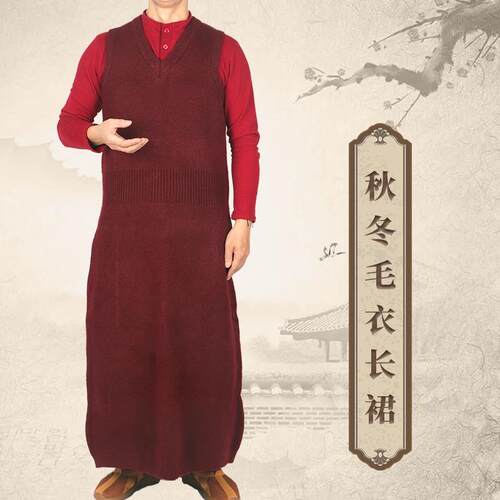 特价藏地僧服喇嘛服装秋冬毛衣内裙马甲背心加厚保暖防风居士服上
