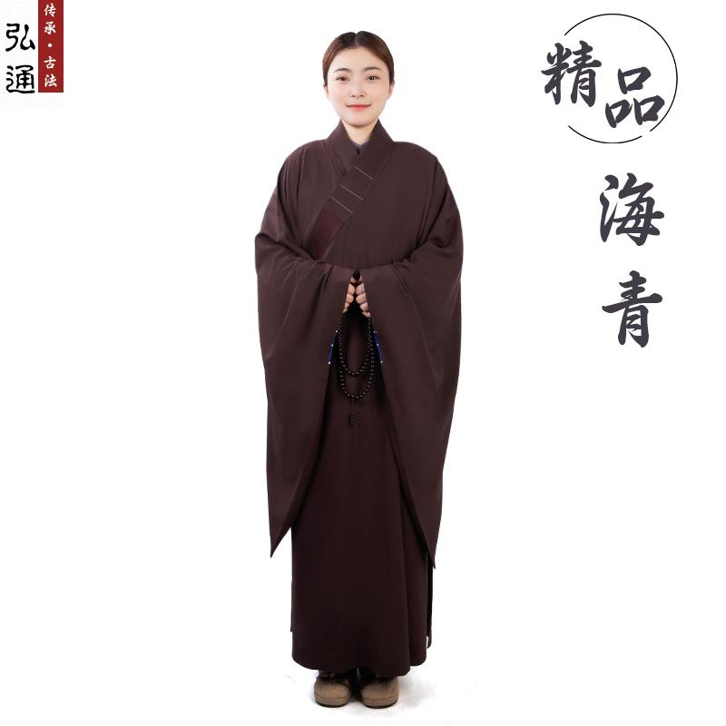 新款弘通高端无静电不透明海青居士服男女多丽丝咖啡黑色僧服僧衣