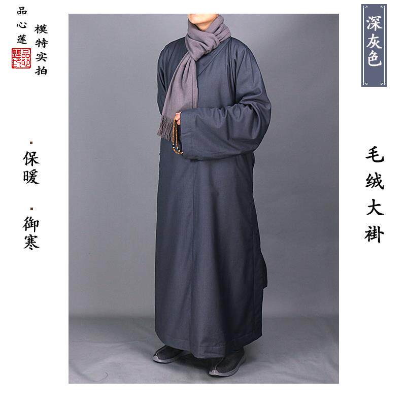 新款冬季僧人哔叽加绒加厚长短褂大小褂僧服僧棉服保暖贴身御寒庄