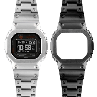 适用卡西欧小方块DW-H5600表带改装精钢表壳表带不锈钢表链配件男