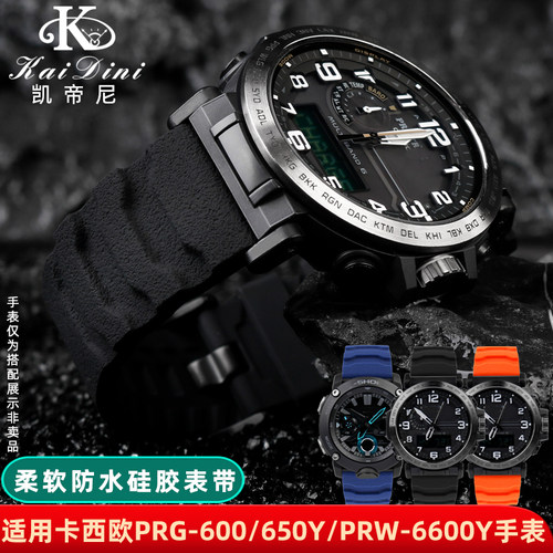 卡西欧硅胶表带柔软防水透气