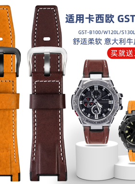 适配卡西欧GST-S130/S110/S120/W130L/B100/W300真皮尼龙男手表带