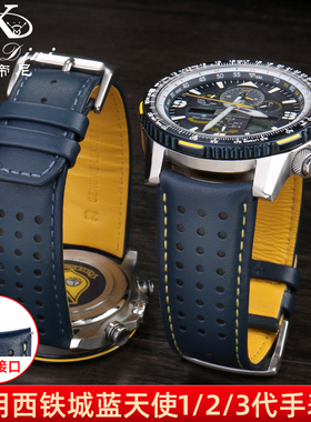 适配西铁城蓝天使AT8020-03L空中之鹰JY8035真皮表带蓝色22 23mm