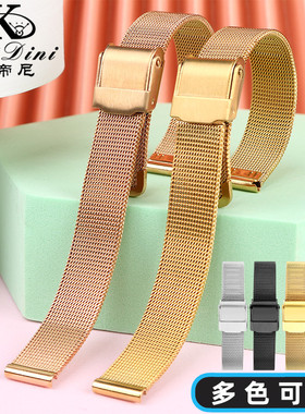 适用天王 罗西尼 Victoria.Hyde表带ADEXE钢带 DW不锈钢米兰网带