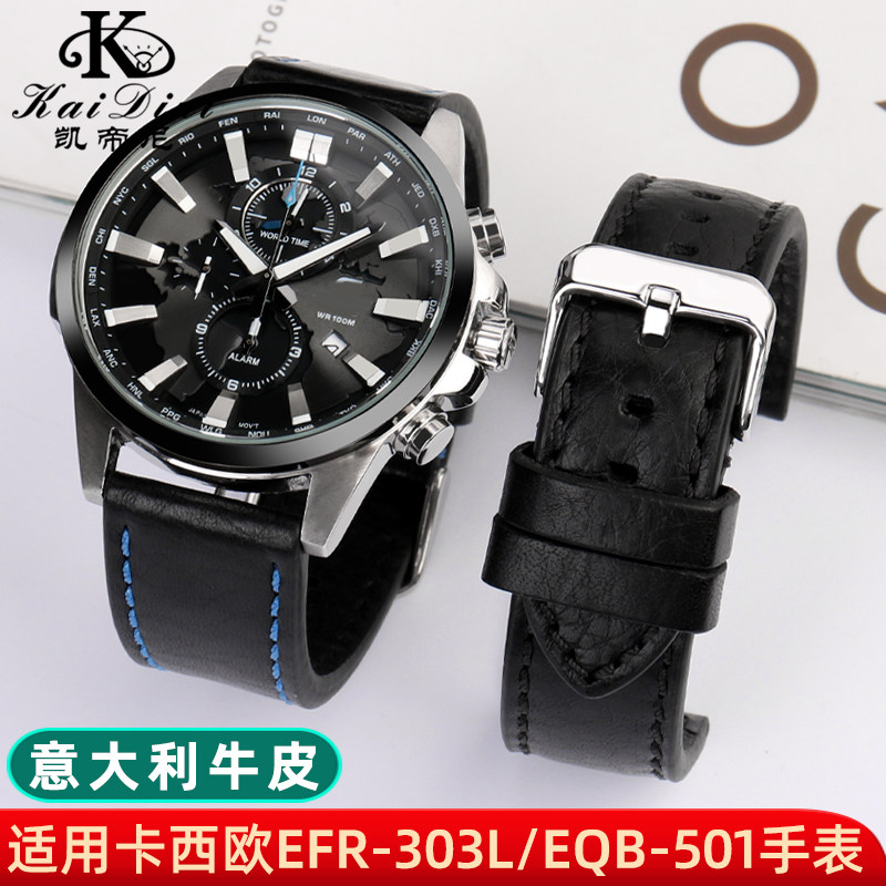 卡西欧适配意大利牛皮手表带