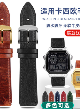 适配卡西欧W-218H/AE1200/1300 A168/159小金表复古真皮表带配件