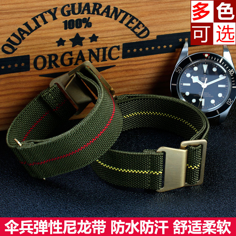 适用劳力士帝舵降落伞男编织表带