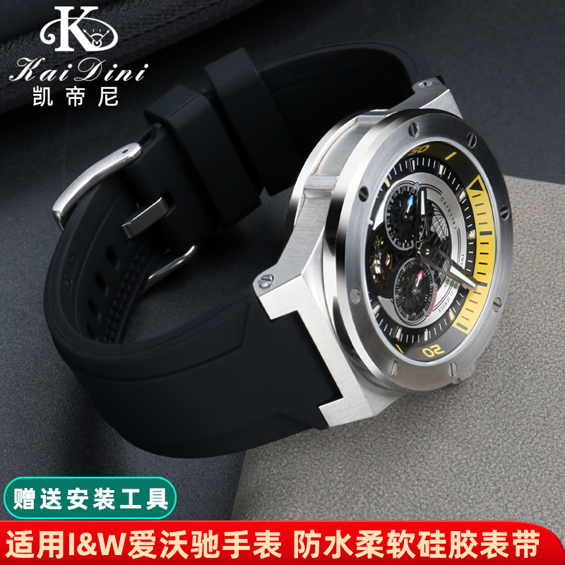 适用爱沃驰IW大黄蜂巡洋舰系列表带真皮589/618G硅胶橡胶手表带男