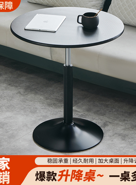 升降电脑桌家用沙发床边桌可旋转写字台桌客厅餐桌办公桌阳台圆桌
