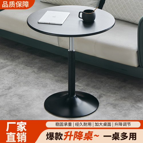移动岩板客厅沙发家用升降床边桌