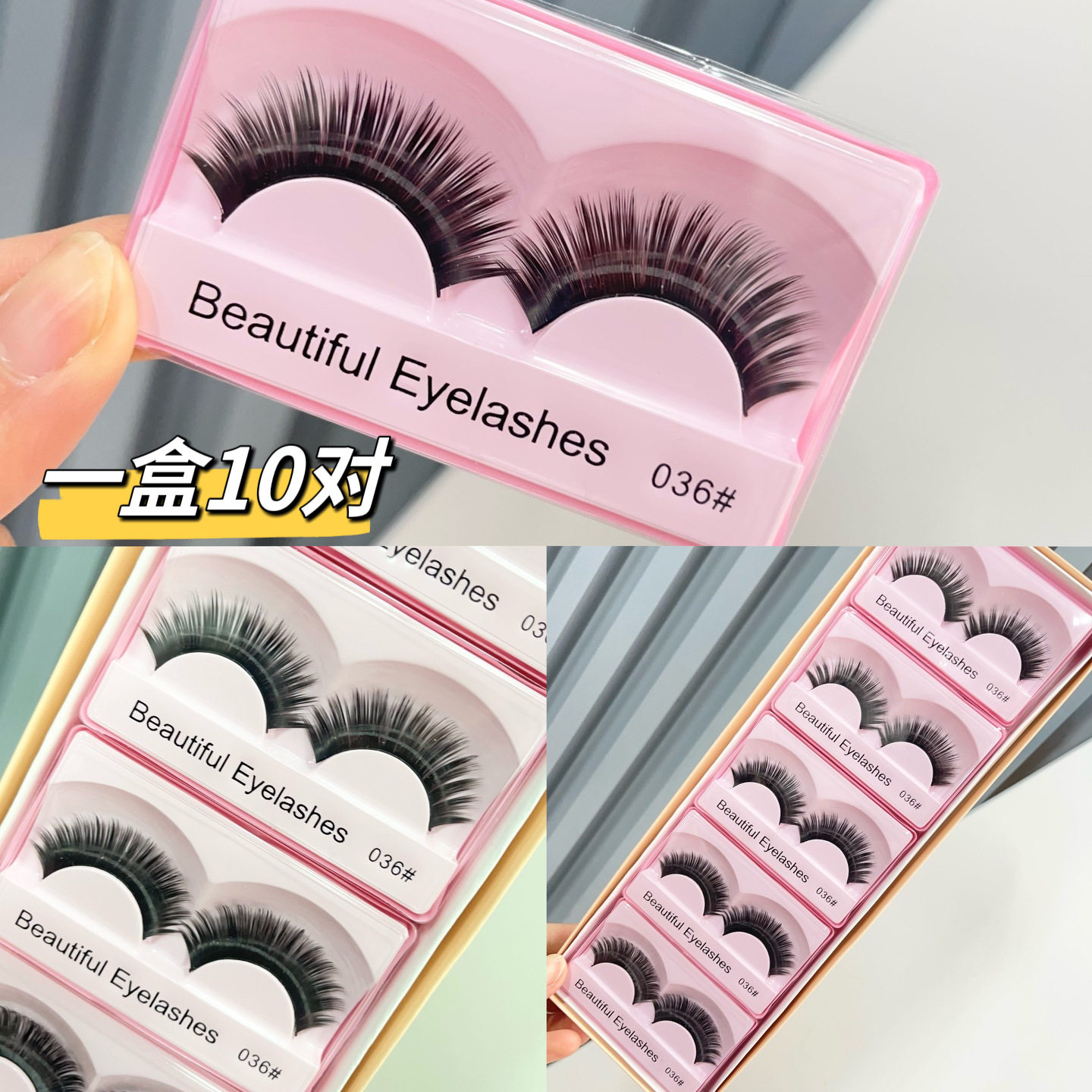 H-9仿真假睫毛自然卷翘拉丁