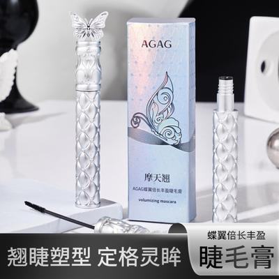 AGAG蝶翼倍长丰盈睫毛膏细梳卷翘