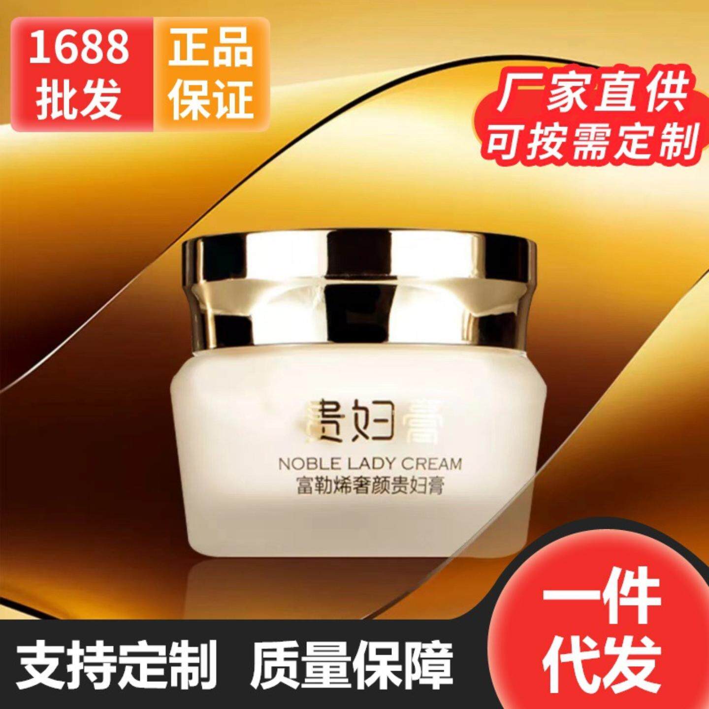 雅禧富勒烯膏保湿滋润遮瑕懒人