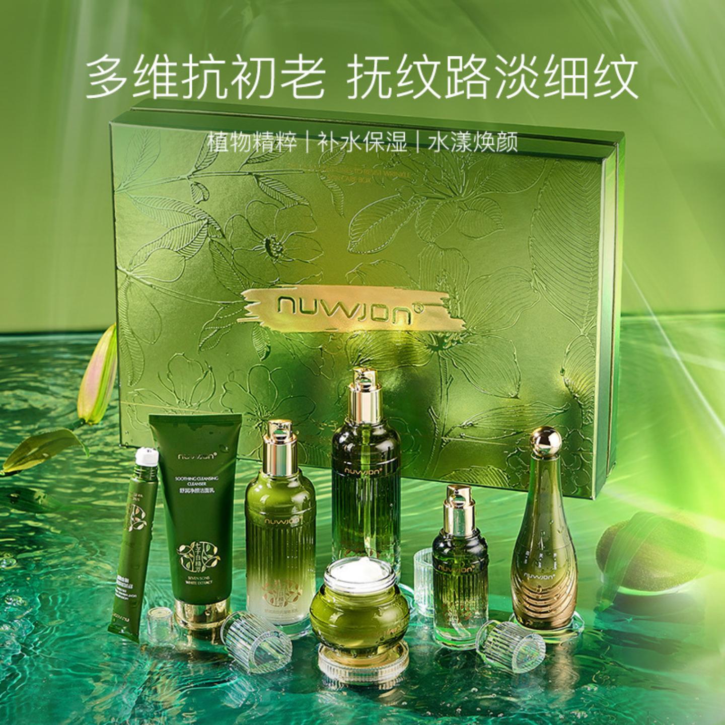 妳尊·七子白精萃舒润淡纹抗皱