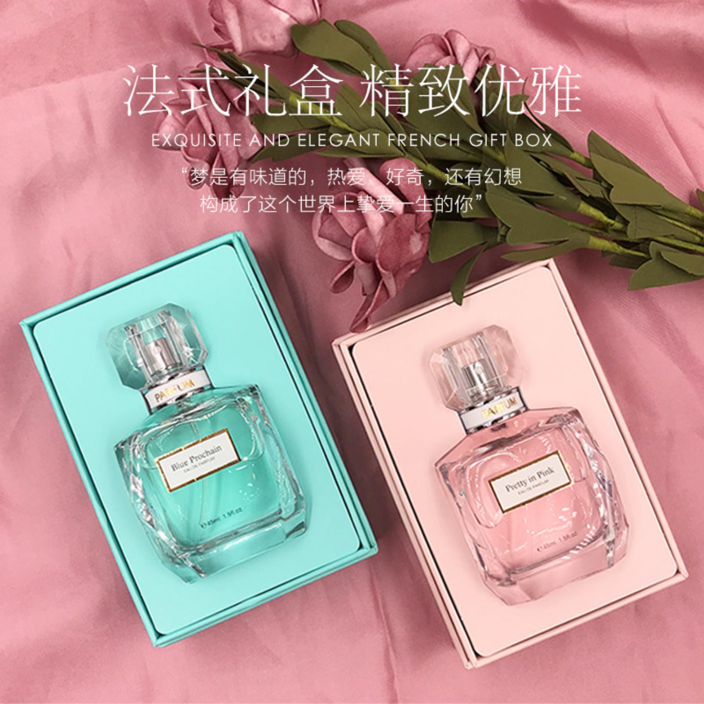 美顿粉色佳人蓝色憧憬香水45ml