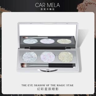 百变卡梅拉眼影盘三色亮片闪粉亮晶晶膏体湿眼影眼部彩妆盘