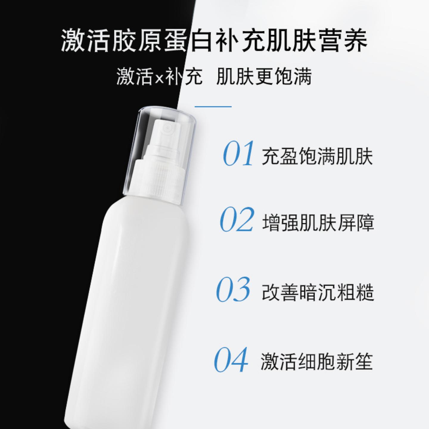 玻色因焕颜液态面霜改善暗沉粗糙