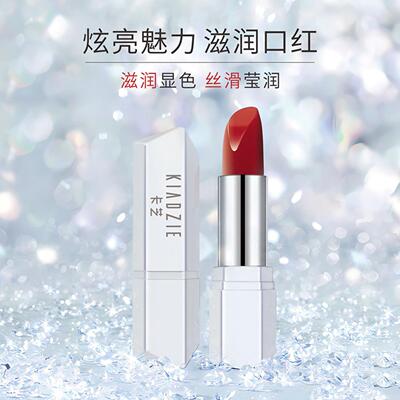 KIADZIE卡芝炫亮魅力滋润口红