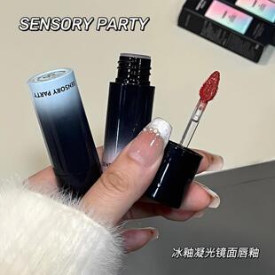 感官派对冰釉凝光唇釉水光嘟嘟唇滋润保湿伪素颜显白持妆口红正品
