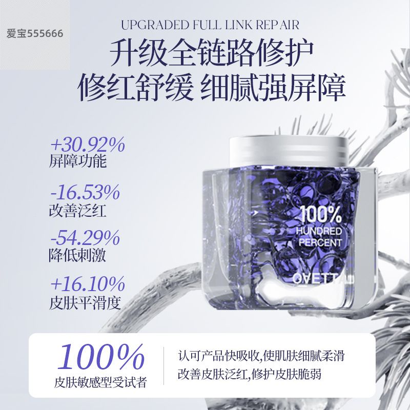 OVETTA角鲨烷菁纯美容油纯油次抛胶囊30粒装滋润补水抗皱淡化色斑