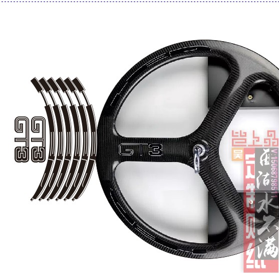 HED GT3三刀轮组贴单轮分