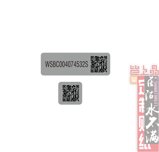 五通贴纸皮娜贴自行车贴