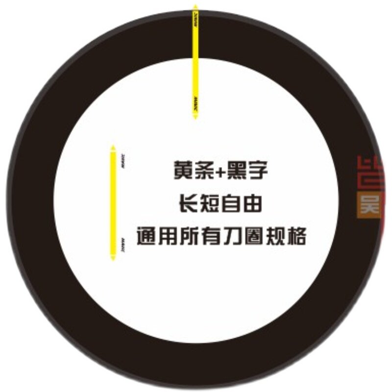 MAVIC 자전거 칼 링 컬러 스트립 노란색 스트립 검정색 텍스트 범용 크기 무료 배열 단일 스트립