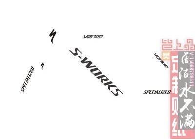 闪电贴车架贴venge贴纸