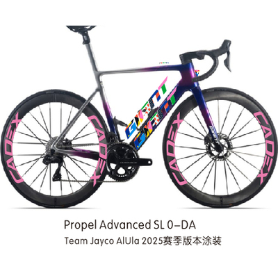 PROPEL2025赛季版本涂装贴纸