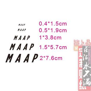 MAAP自行车文字贴纸单张