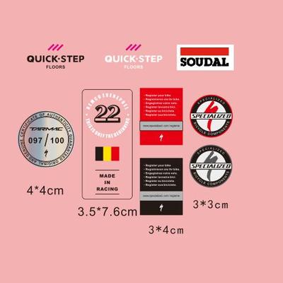 闪电车架贴横梁贴竖管贴管材贴