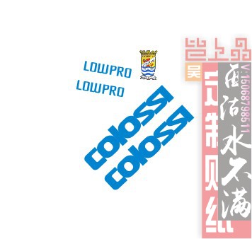 CLO简单车架贴