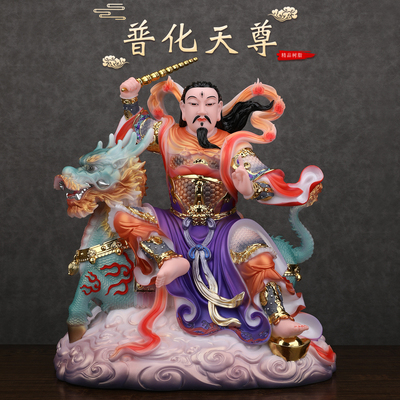九天应元雷声普化天尊神像雷公雷祖佛像玉石家用供奉雷神像体摆件
