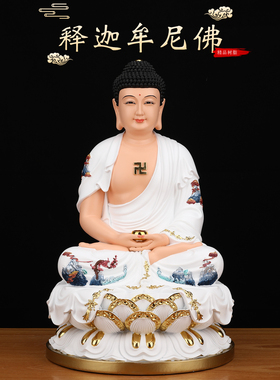 三宝佛释迦牟尼佛药师佛阿弥陀佛如来佛像家用供奉摆件树脂三世佛