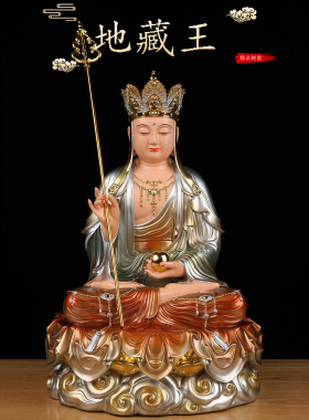 九华山地藏王菩萨佛像树脂像体真身家用供奉摆件全堂佛娑婆三圣像