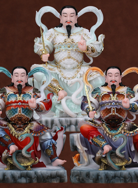 玄天大帝上帝真武大帝摆件玄武道家北极真君祖师玉石神像家用供奉