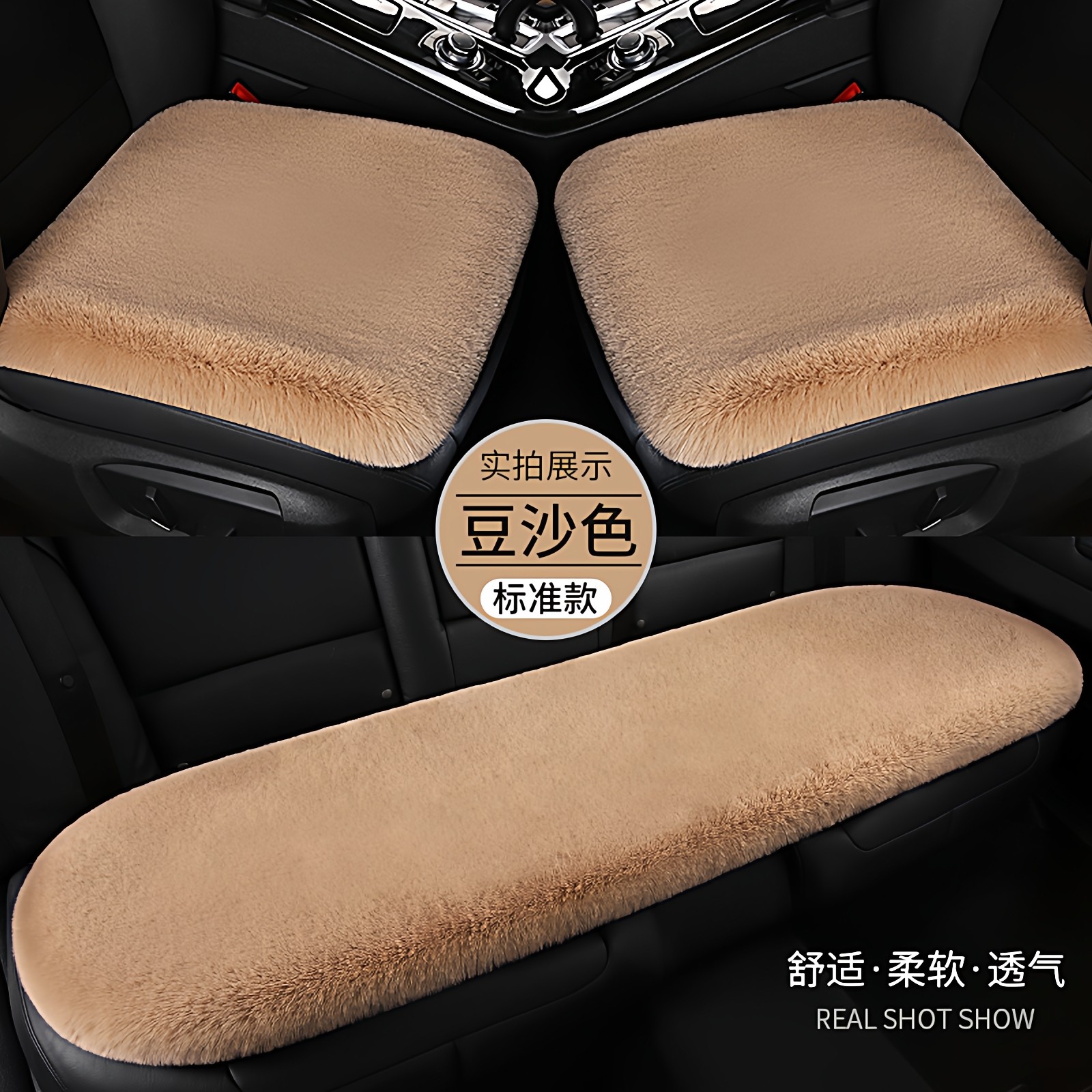 冬季兔毛汽车坐垫毛绒新款通用小三件套保暖皮毛一体五座单片座垫,汽车用品/电子/清洗/改装,通用座套/座垫,淘宝优惠券,粉丝福利购,淘宝优惠卷