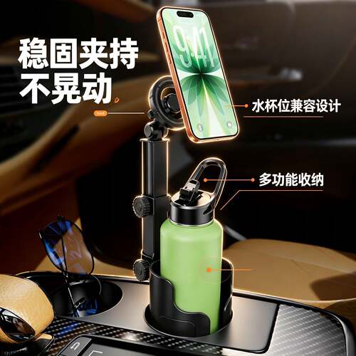 强磁可调车载手机支架导航专用