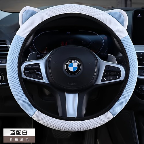 新款超薄汽车把套方向盘套装饰