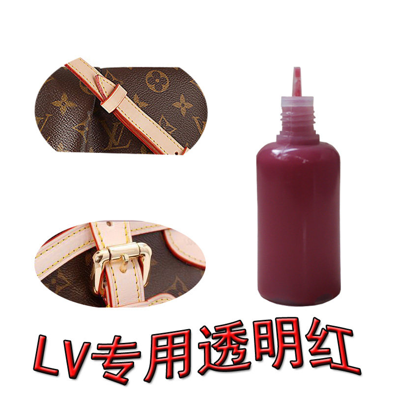 LV油边修复翻新定制LV油边专用透明红边油修补封边油修补开裂边油