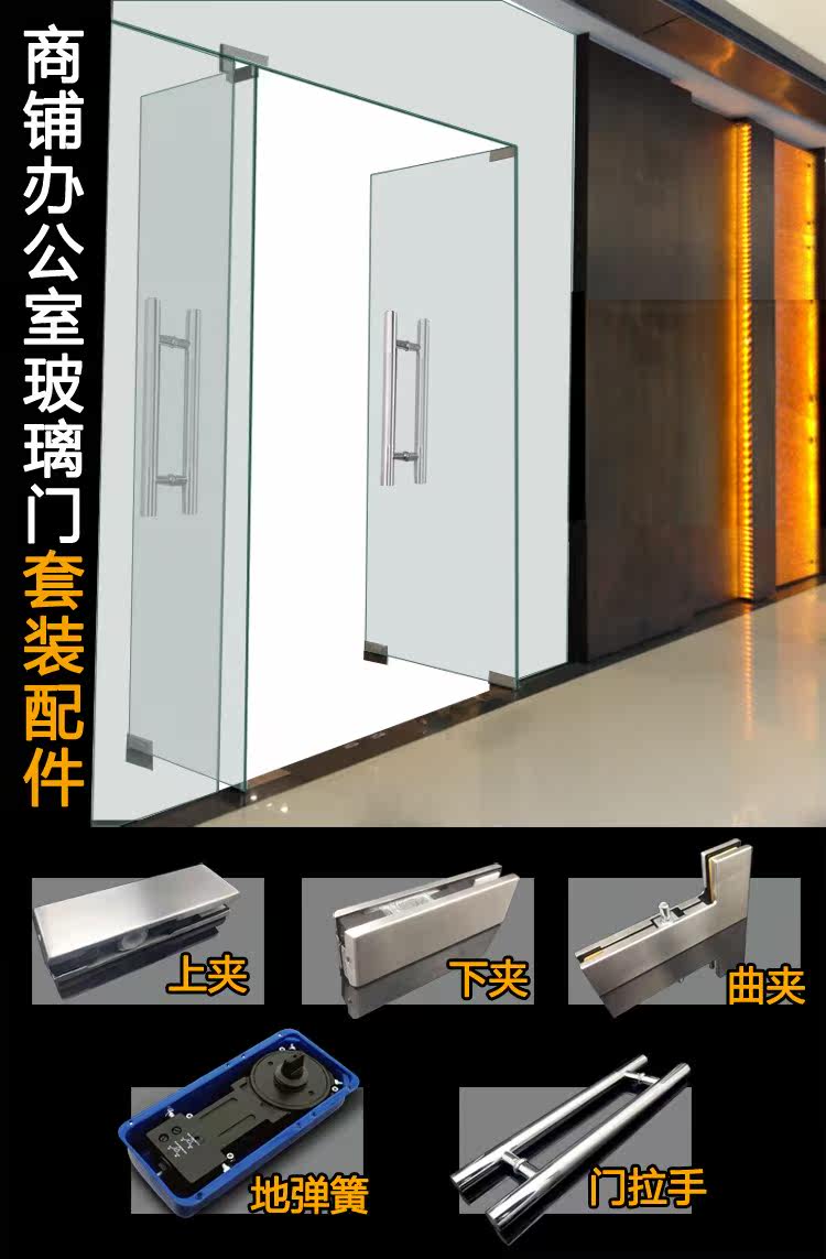 小门夹玻璃门,玻璃门,自动玻璃门(第9页)_大山谷图库