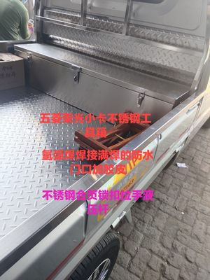 不锈钢工具箱收纳盒储物箱防水