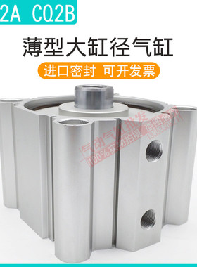 气动CQ2大缸径气缸CDQ2B/CQ2A160-10-20-30DCZ-40-50D-75-125DCMZ