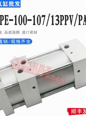 KBA高宝印刷机配件印刷机气缸D/CPE-100-107/13PPV/PA-SA 1347073