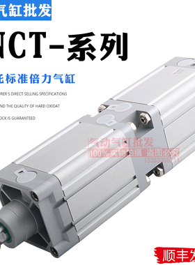 FESTO费斯托倍力气缸DNCT-32-40-50-63-80-100-125-160-200-PPV-A