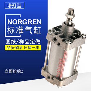 NORGREN诺冠型标准气缸RA/8032/M50 RA/8040/8050/8063/8080/M100