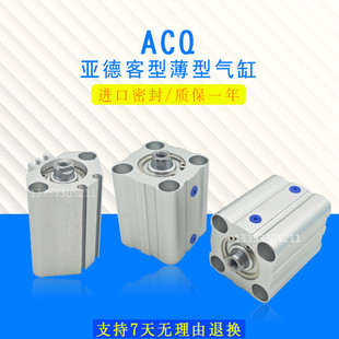 ASQ ATQ ACQ25X5XX10X20SX25X30X35X40X45X50X60X80SB 气缸