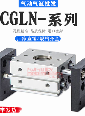 CAMOZZI康茂盛气缸CGLN10/16/20/25/32-020-030-040-050-060-100