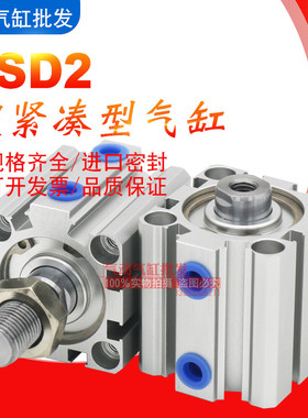 CKD超紧凑型SSD气缸SSD2-L-12/16-5/10/15/20/25/30-R-N-LB/CB-W1