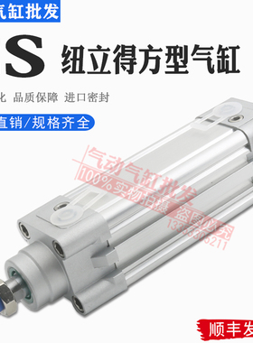 Pneulead纽立得气缸CS32/40/50/63/80/100/125-25-30-60-160-200S